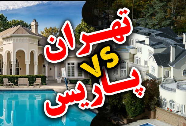 tehran vs paris